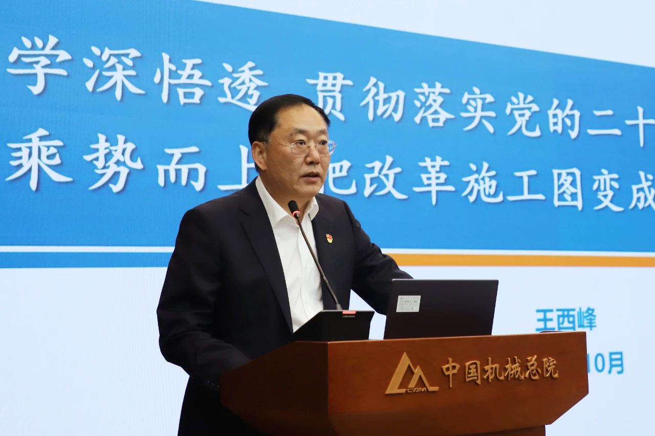 微信图片_20241012115957.jpg 微信图片_20241012115957.jpg