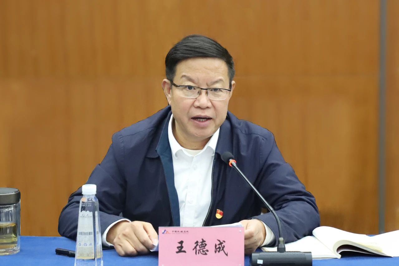 微信图片_20241203160804.jpg 微信图片_20241203160804.jpg