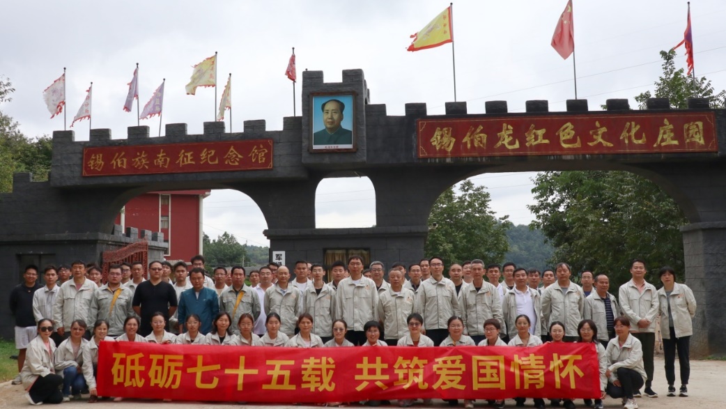 C:\Users\Administrator\Desktop\云南院国庆\5.云南院建国75周年工会活动.jpg C:\Users\Administrator\Desktop\云南院国庆\5.云南院建国75周年工会活动.jpg